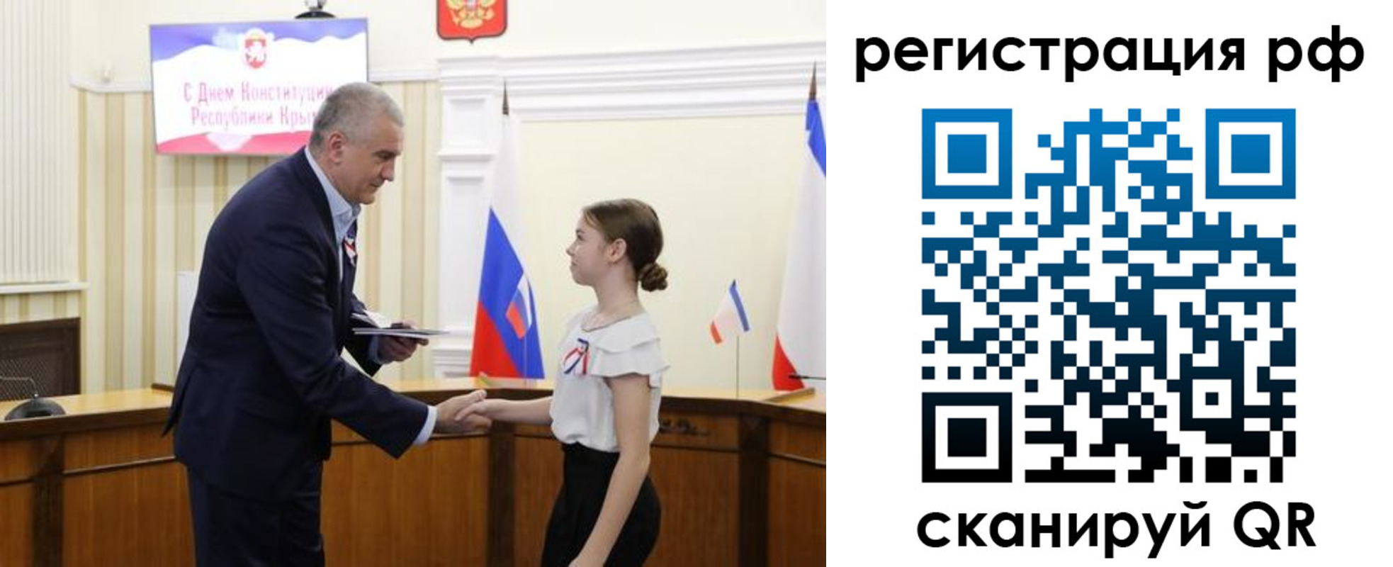 прописка для военкомата в Никольске