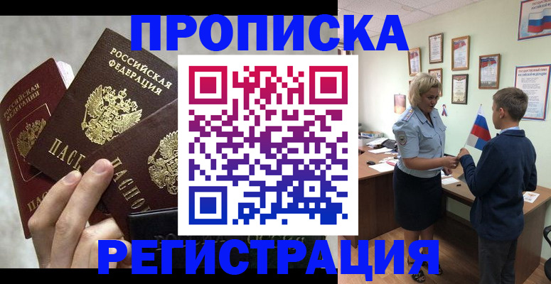 форма 3 в Никольске